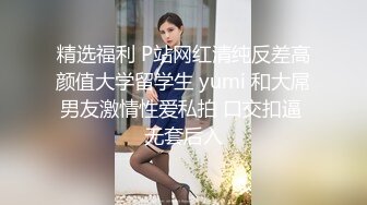 夜生活很丰富的漂亮小师妹，真没想到小穴这么嫩！一不小心就内射了因为太紧了