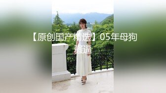 剛才農村考到城市上大學的清純水嫩大一美女被學長哄騙到出租屋啪啪,連肏逼的姿勢還是男的教她擺