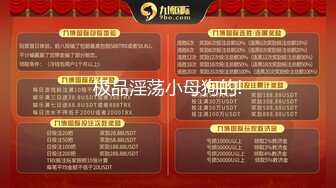 劲爆完美身材 极品尤物〖ChineseBunny〗丰乳翘臀极品身材 美腿尤物极度淫骚 近距离高清大屌抽插内射中出美穴