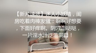 ✿娇小可爱双马尾✿超极品合法卡哇伊小萝莉，诱人小白兔晃动惹人眼，白虎嫩穴又粉又嫩又紧，轻轻一操就哼哼唧唧的