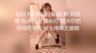 黑絲大奶美女3P 狗鏈腳鏈加身 被兩根肉棒輪流連續輸出 爽叫連連