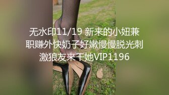 调解绿帽小毛蛋_戴上阴茎锁后看她穿大婚秀禾服约操19cm情夫_不满足玩大黑牛解痒