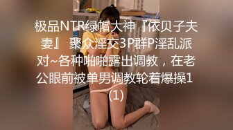 高潮爽的流白浆，妈妈突然进屋问：你在干什么？