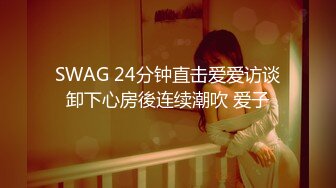 清明假期上了经常搭车的女同事