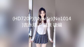 【新片速遞】  轻熟女长发露脸道具自慰插菊花，整根没入，掰穴特写蝴蝶逼