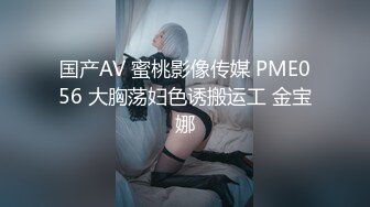 [完整版] 伪娘和两小伙做爱互口互操开火车