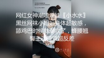 漂亮美女吃鸡啪啪 初摄影 敏感度出众的美丽治疗师 皮肤白皙鲍鱼粉嫩 在戶外被无套输出 尖叫不断