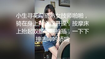 【AV佳丽】娇小的 Ranako 在热辣的中国狂欢中乱搞