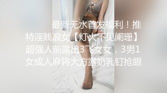 户外沙滩游泳场更衣室和卫生间一体全景偸拍多位妹子大小便和换泳装真不错还有白虎B妹子不知咋回事内裤脱了穿穿了脱