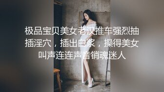 极品巨乳日本少妇直播绳子捆绑，脱掉露诱人大奶全身捆绑非常诱惑