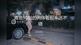 熟女母狗大屁股