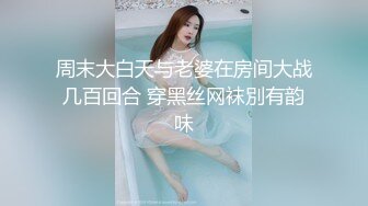 神似女明星MaggieQ的网红混血美女淫荡国语自述幻想与男人肉棒啪啪高潮白浆流了好多撸管必备1080P原版