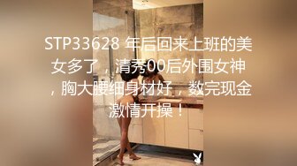 25岁童颜萌妹勾搭闺蜜帅气小表弟啪啪,在高大威猛弟弟身体面前,妹子宛如中学生