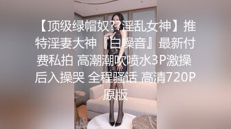    烈焰红唇极品网红美女拨开丁字裤炮友一顿舔逼，第一视角特写操逼，圆润美臀骑乘爆操，进进出出快速抽插