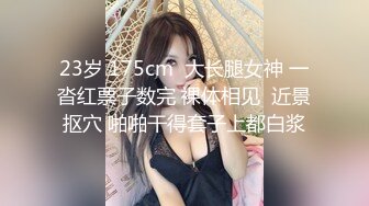 【核弹❤️猎艳时刻】走马探花大战劲爆身材泰国美女Lisa 精湛吸茎魂都要飘出来 爆艹尤物输出 极品酥乳