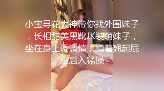 8-19探花王者归来 约操大奶妹，穿着紧身衣双乳凸起，后入浪叫，听声音就能射