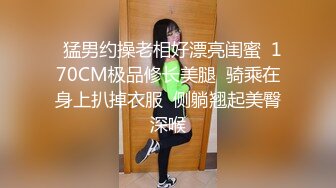 果凍傳媒 91KCM028 極品女舔狗的粉色小騷逼 壞壞