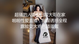 尤物性感娇妻『北纬三十』分享娇妻，女朋友想要被满足但嘴上却说轻点，还好被我识破，只留后入女朋友娇喘连连 (1)