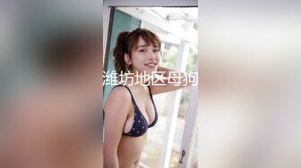    良家人妻白嫩胸粉 娇羞中自带风情 一脸陶醉与小伙共度鱼水之欢