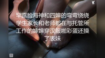 最新订阅万人在线追踪，露脸FS高颜值极品大奶白虎逼百变女神meriol私拍，各种COSER逼脸同框道具紫薇，撸点满满 (10)