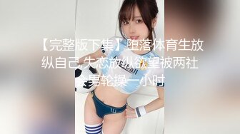    极品轻熟女美少妇，吸奶器调教，绳艺调教，完美开三洞