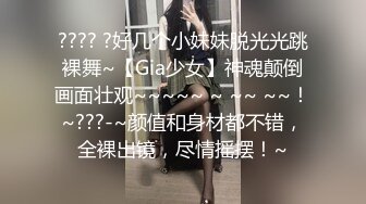  光头大叔和闺女的不伦之恋，老牛吃嫩草，奶子好粉