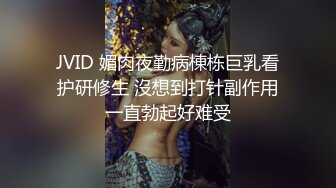 天然巨乳御姐 揉G奶豪乳自慰【爆乳巨臀性虐】道具抽插~吃鸡深喉 骑乘位无套啪啪【33v】 (18)