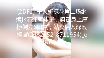 【上】骚贱伪娘勾引美团骑手 骗精～