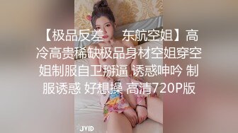 STP33086 濃妝豔抹的大眼美少婦，大奶驚人，跳蛋自慰，白虎很美 享受其中帶來的快感