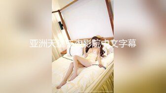 肥臀大屁股混血美女无套后入内射