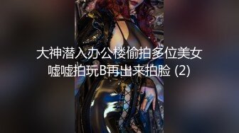 STP25983 《精品?推荐》母狗女奴训练营【绳精病】系列大奶丝袜女模捆绑束缚双道具固定玩B强制高潮嗯嗯啊啊蠕动身体受不了