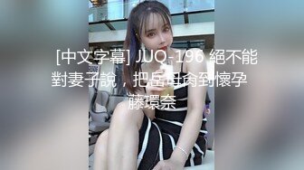 放暑假爸妈不在家和 小女友在家里偷偷来一炮