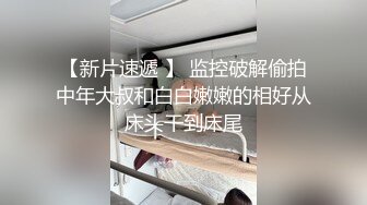 奥特曼发型的哥哥后入操逼长发御姐女神，骚话不断撸硬就开干影后级演技