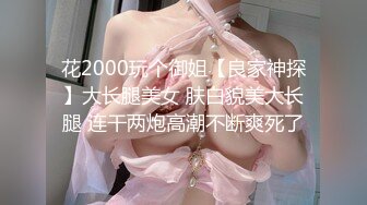 PME283 蜜桃影像传媒 美梦成真竟操到初恋情人 李允熙