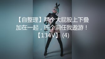 操丰满性感少妇-屁眼-眼镜-护士-老板娘-搭讪-朋友