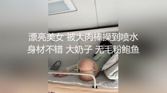 ?兄妹乱伦后续--19岁幼师妹妹被干高潮 附聊天记录生活照，大神说下面不停喷水，龟头一阵阵热浪袭来