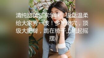 【新片速遞】  写字楼女厕全景偷拍❤️多位美女实习生的极品美鲍鱼