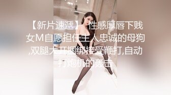 STP19925 【超推荐会尊享】麻豆传媒正统新作MD143-兄弟的清純女友被我迷晕后干到高潮 最强新人苏畅