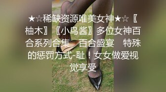 [无码破解]PGD-237 誘惑女教師 ～第三章～ 穂花