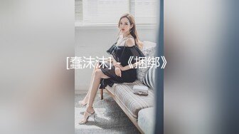 女神泄密！演员、模特于一身极品高颜女神【王馨瑶】乱伦剧情，好吃不过饺子，好玩不过嫂子