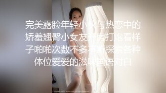 【唯美啪啪极品丰臀】纵横P站极品淫妻『女神丝丝』最新性爱甄选 偷情大屌内射爆操丰臀淫妻 (4)