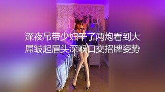 清纯系天花板！18尤物美少女！甜美卡哇伊，黑框眼镜呆萌，脱下裙子贫乳，跪在沙发翘美臀，掰开粉穴