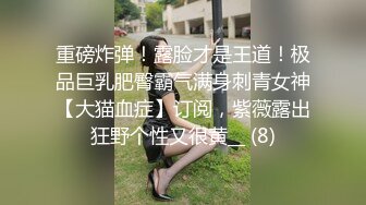 【新片速遞】操了一年的小萝莉，04年粉嫩小穴，Q弹的阴道，无套干得少女爽歪歪娇喘！