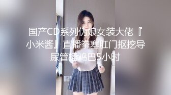 【今日推荐】最新果冻传媒91特制国产AV巨献-男子赌博欠债 女友肉体偿还 被迫沦为玩物 内射美鲍