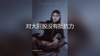 办公大楼女厕偷拍大花连衣裙少妇多毛肥鲍鱼长逼缝