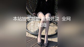 【新片速遞】  【制服诱惑❤️唯美流出】推特红人极品女神『是幼薇儿吖』最新千元定制 东航空姐 扯衣撕袜 口交蹂躏 高清1080P版 