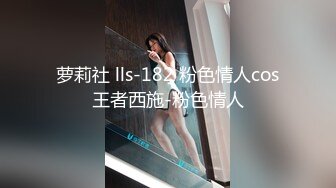 美乳萝莉白丝诱惑-锅锅酱