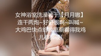 【校花级小妹妹❤️花季美少女】爆操刚放暑假的小可爱，制服，教室一个都不能少，冰清美人反差学妹满身青春气息