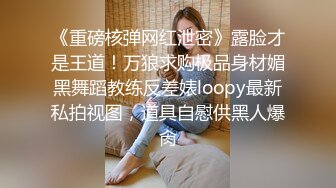 给女友买白丝 无套抽插