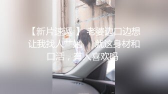 大屁股大嫂的浪叫惊动了隔壁的邻居